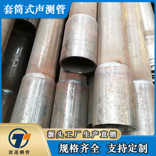 庆阳市57声测管54声测管 - 推荐